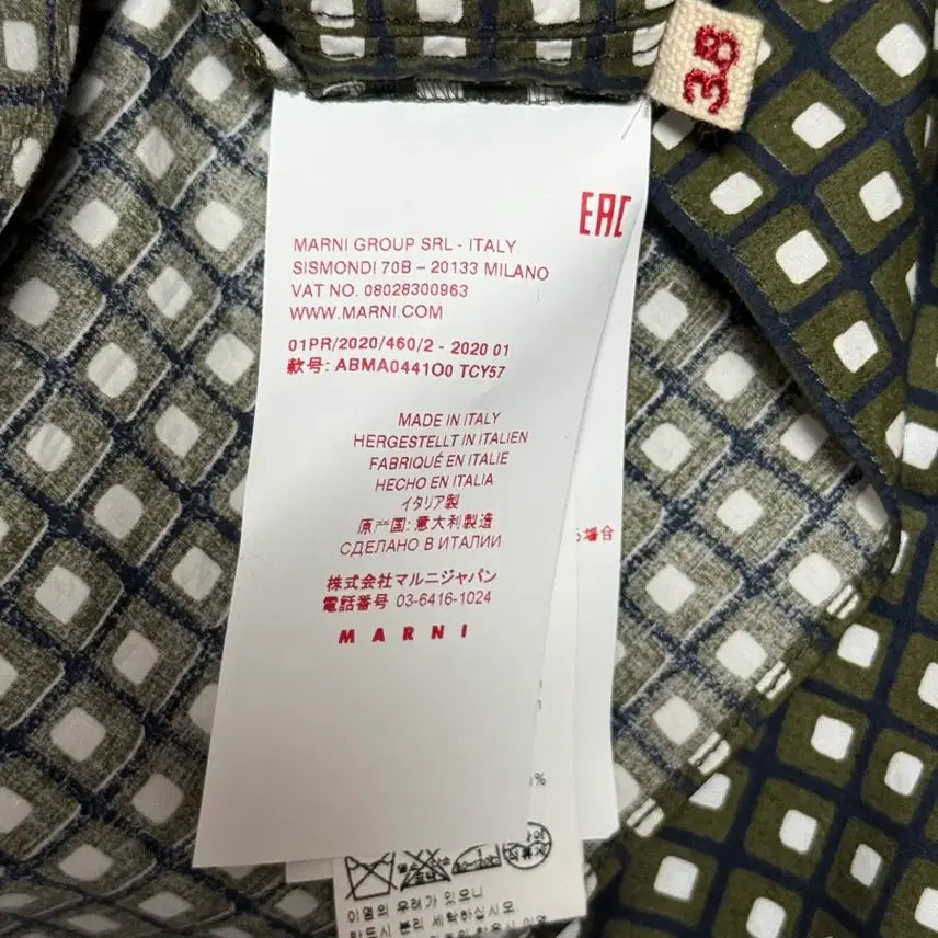 [BUNJANG] Marni Patterned Short Sleeve Dress / 마르니 반팔 원피스 38