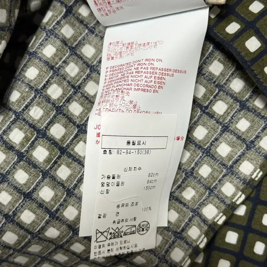 [BUNJANG] Marni Patterned Short Sleeve Dress / 마르니 반팔 원피스 38