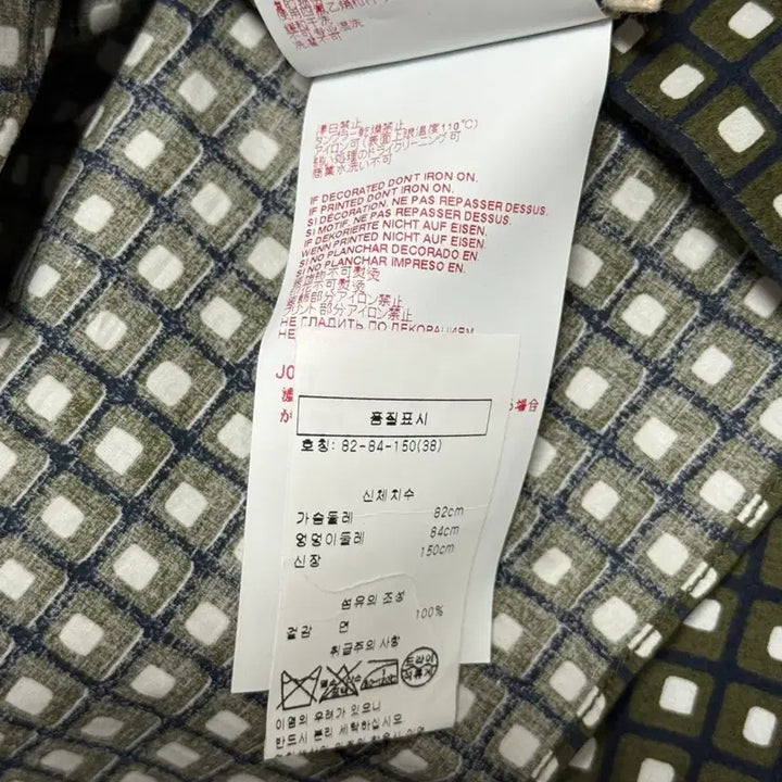 [BUNJANG] Marni Patterned Short Sleeve Dress / 마르니 반팔 원피스 38