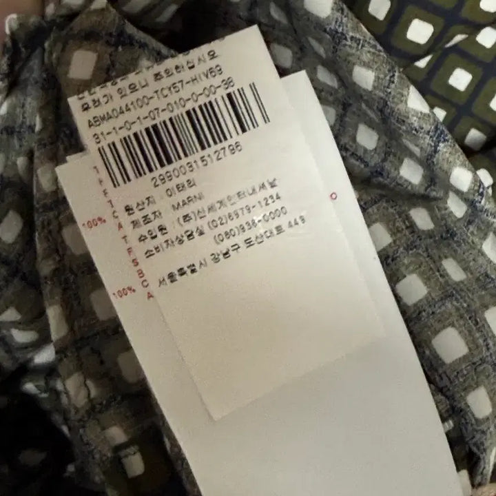 [BUNJANG] Marni Patterned Short Sleeve Dress / 마르니 반팔 원피스 38