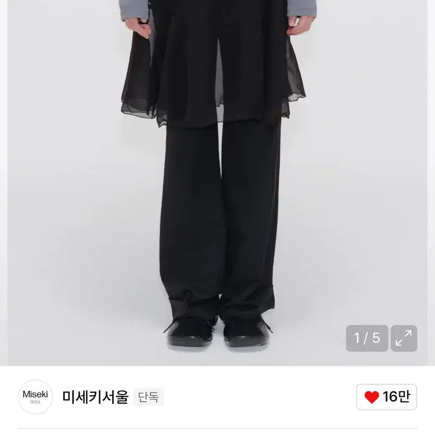 [BUNJANG] Miseki Seoul Labs Skirt Black / 미세키서울 랩스커트 블랙