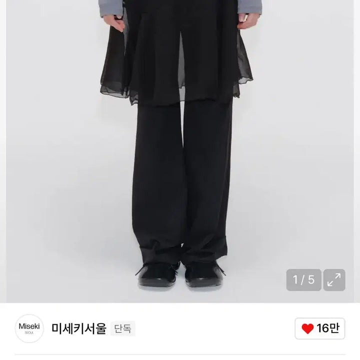 [BUNJANG] Miseki Seoul Labs Skirt Black / 미세키서울 랩스커트 블랙