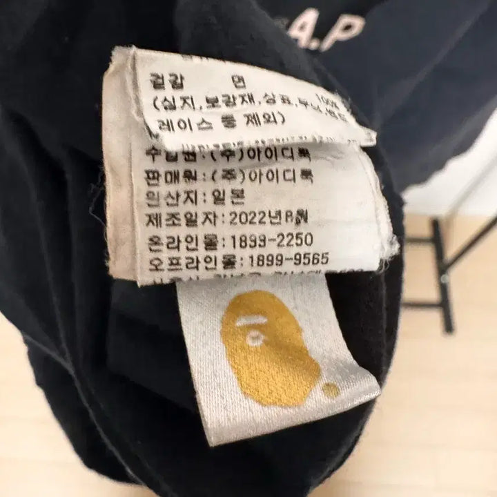 [SOLD OUT] 베이프XA.P.C 반팔티셔츠 XL