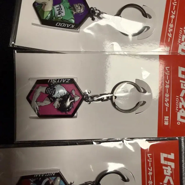 [BUNJANG] Gendaigoods 100m Zaitsu Kaido Nigami Keyring Bundle Set / 백미터 자이츠 카이도 니가미 키링 키체인 일괄