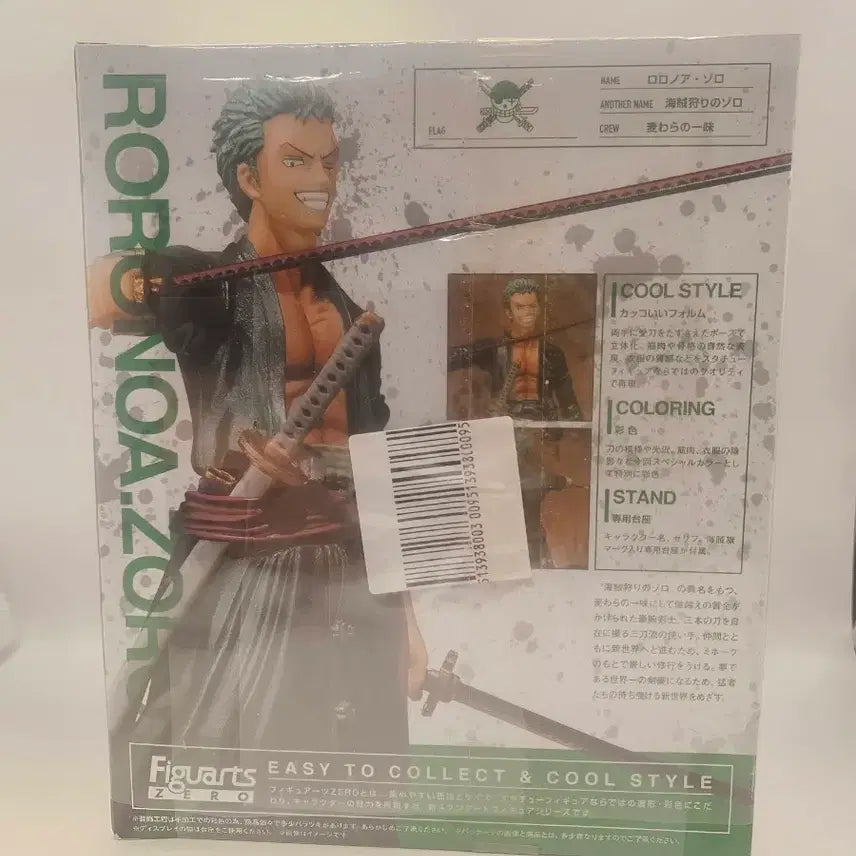 [BUNJANG] Figuarts Zero Roronoa Zoro Special Color Edition Figure / 피규아츠 제로 롤로노아 조로