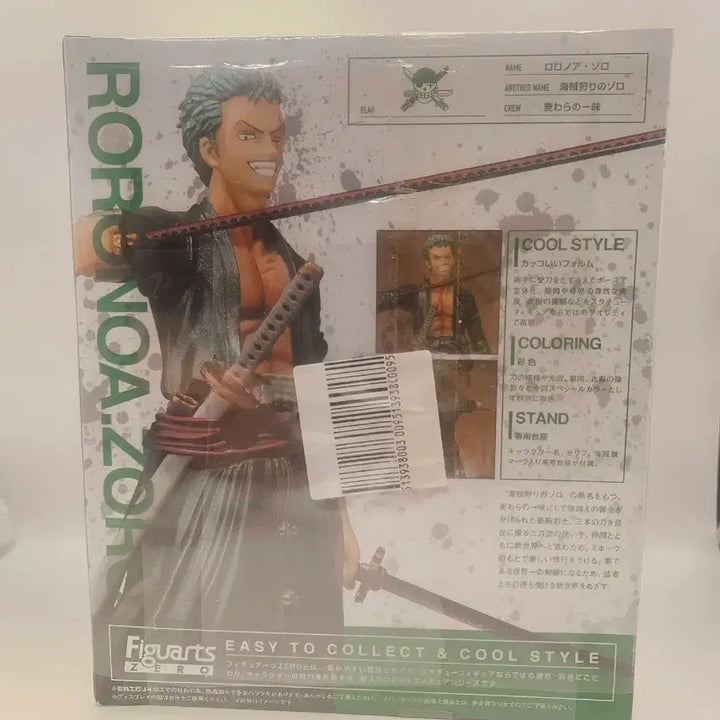 [BUNJANG] Figuarts Zero Roronoa Zoro Special Color Edition Figure / 피규아츠 제로 롤로노아 조로