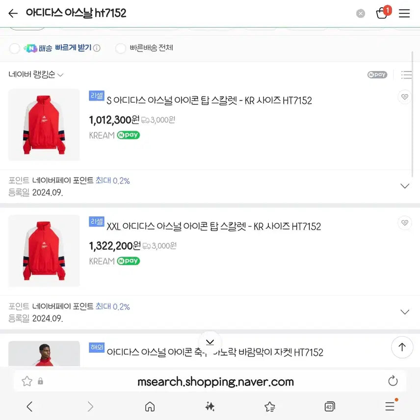 [BUNJANG] Adidas Arsenal Icon Top Scarlet Half-Zip Anorak / [초희귀/블록코어]아디다스 아스널아이콘탑 스칼렛 반집업 아노락HT7152