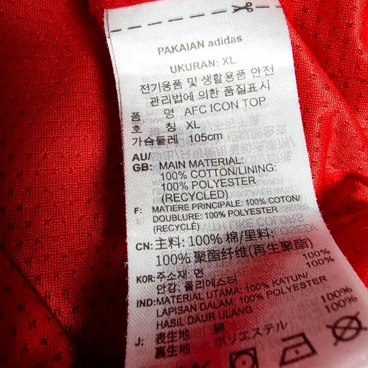 [BUNJANG] Adidas Arsenal Icon Top Scarlet Half-Zip Anorak / [초희귀/블록코어]아디다스 아스널아이콘탑 스칼렛 반집업 아노락HT7152