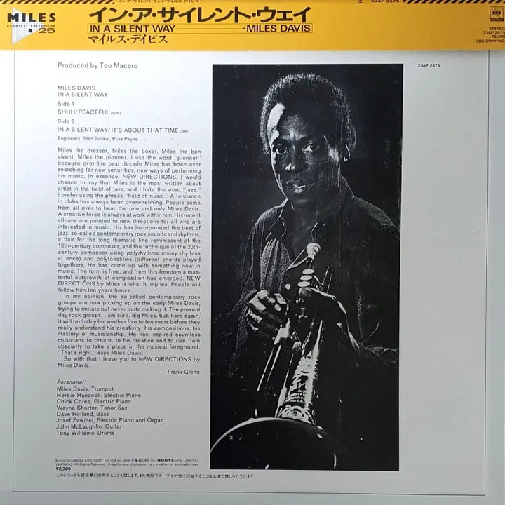[BUNJANG] Miles Davis In A Silent Way Japanese Import LP Vinyl / LP ㅡ [JAZZ] MILES DAVIS  / 수입명반