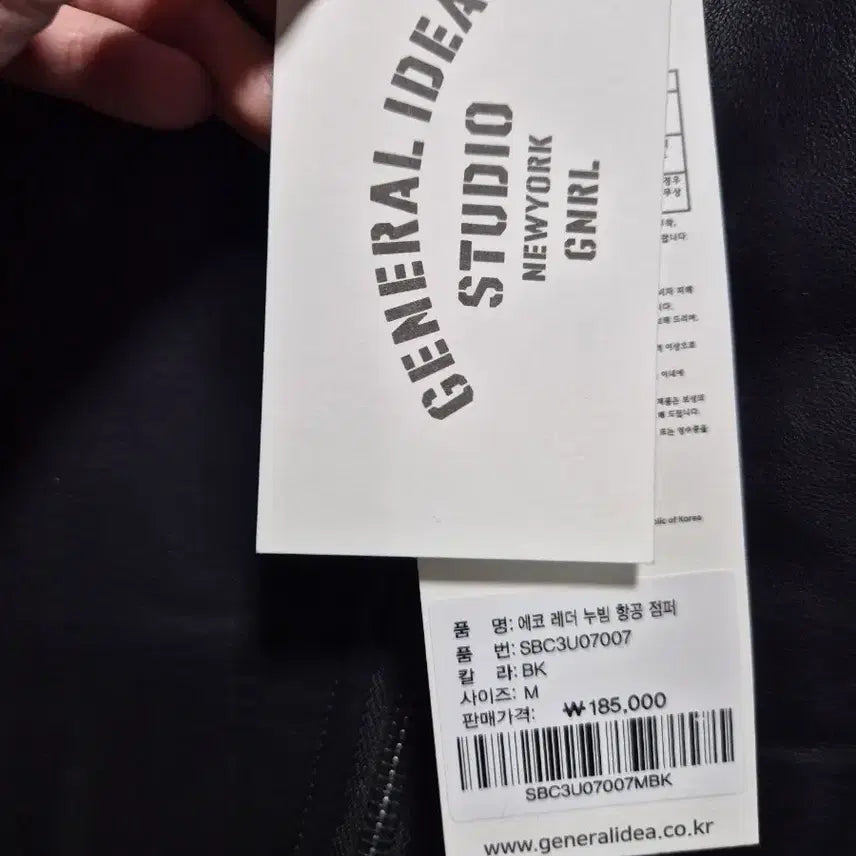 [BUNJANG] General Idea Quilted Leather Blouson Jacket - Black / (타임세일)(새상품)제너럴아이디어 레더 누빔 블루종 블랙