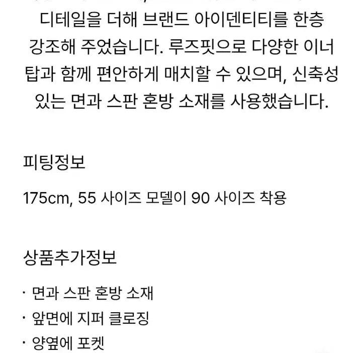 [BUNJANG] Hansum System Hood Vest / 한섬시스템 후드베스트