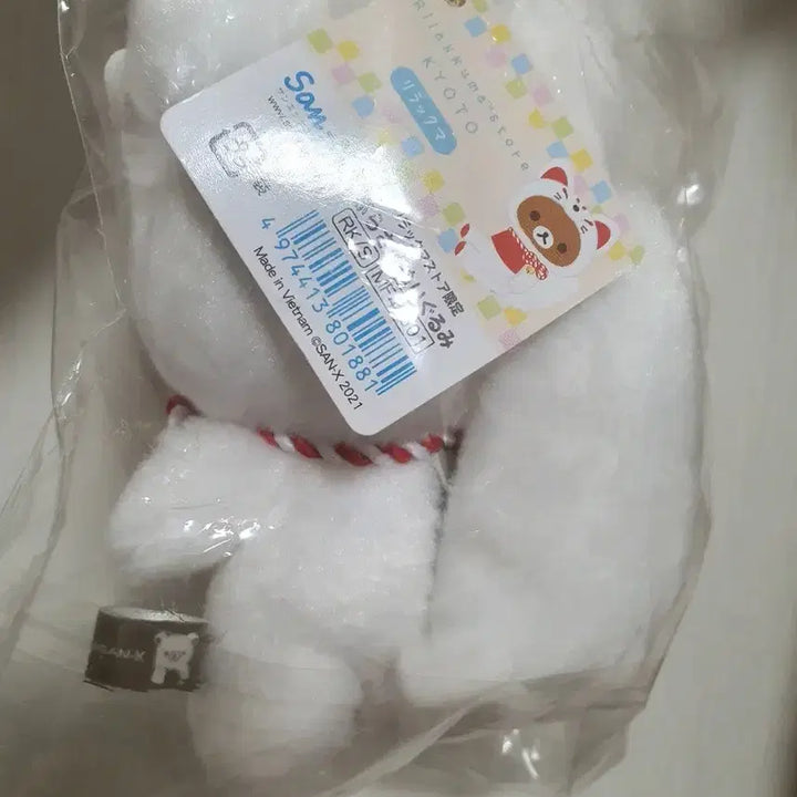 [BUNJANG] Rilakkuma Kyoto Limited Edition Fox Plush Keyring / 지역한정 교토 리락쿠마 키츠네 인형 키링 여우리락쿠마