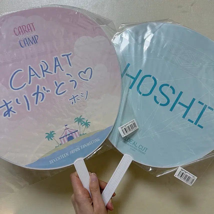 [BUNJANG] SEVENTEEN Hoshi Uchiwa Bundle Set / 세븐틴 호시 우치와 일괄 양도