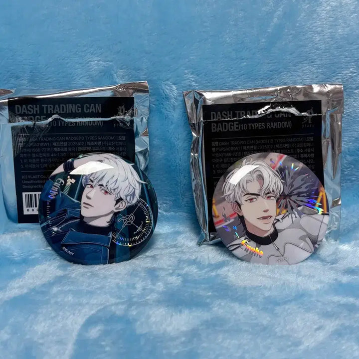 [BUNJANG] PLAVE EUNHO Dash Can Badge Bundle Set / 플레이브 대쉬 캔뱃지 은호 일괄