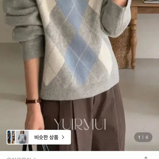 [BUNJANG] Uirumuri Bergamot Argyle Wool V-Neck Knit Sweater / 유이르무이 베르가못 아가일 울100 브이넥 니트