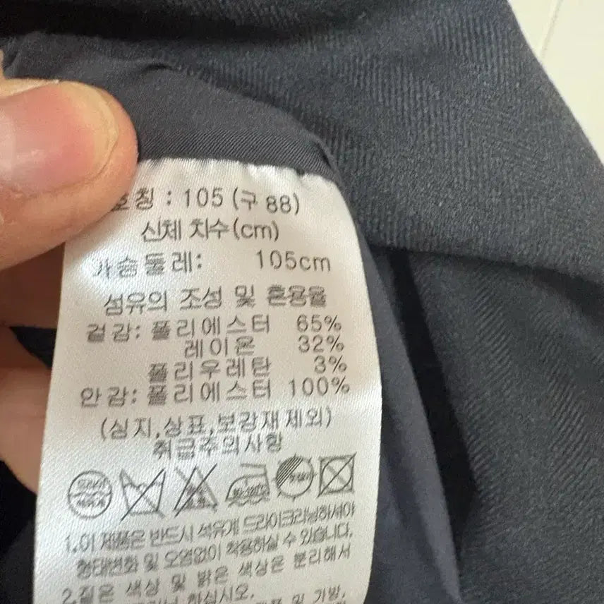 [BUNJANG] Paul &amp; Joe Jacket (105) / 폴앤조 자켓(105)