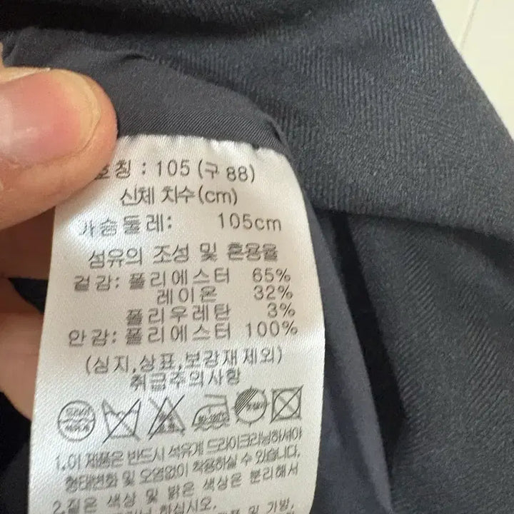 [BUNJANG] Paul &amp; Joe Jacket (105) / 폴앤조 자켓(105)