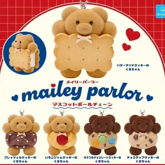 [BUNJANG] Maylee Furler Cookie Bear Gacha Full Set / 미개봉 풀셋) 메이리 퍼를러 쿠키 곰돌이가챠