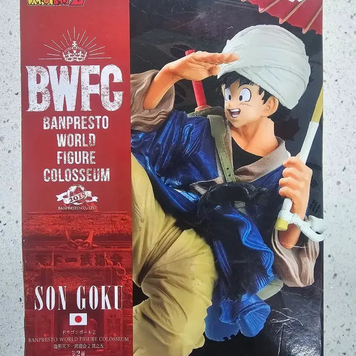 [SOLD OUT] 반프레스토 BWFC 손오공 피규어