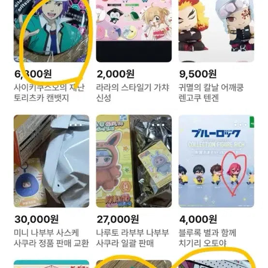 [BUNJANG] Saiki K Kusuo Toritsuka Bundle Set Can Badge / 사이키 쿠스오의 재난 토리츠카 캔뱃지 일괄