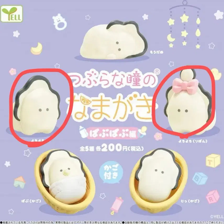 [BUNJANG] Oyster Baby Clam Gacha Toy / 오이스터 아기굴 가챠