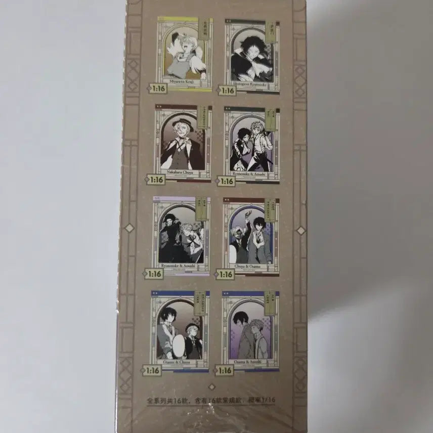 [SOLD OUT] 문호스트레이독스 상하이 한정판 아크릴 필름 BOX
