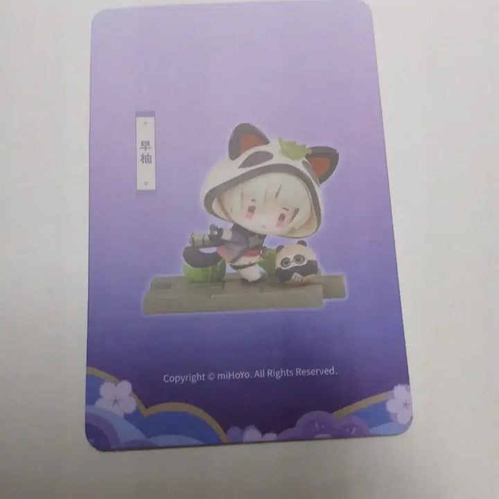 [SOLD OUT] 원신 사유 피규어