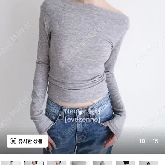 [BUNJANG] Shop-Or Boat Neck Ribbed Knit Sweater / 샵오르 보트넥 골지니트 새상품 3컬러 다 있어요