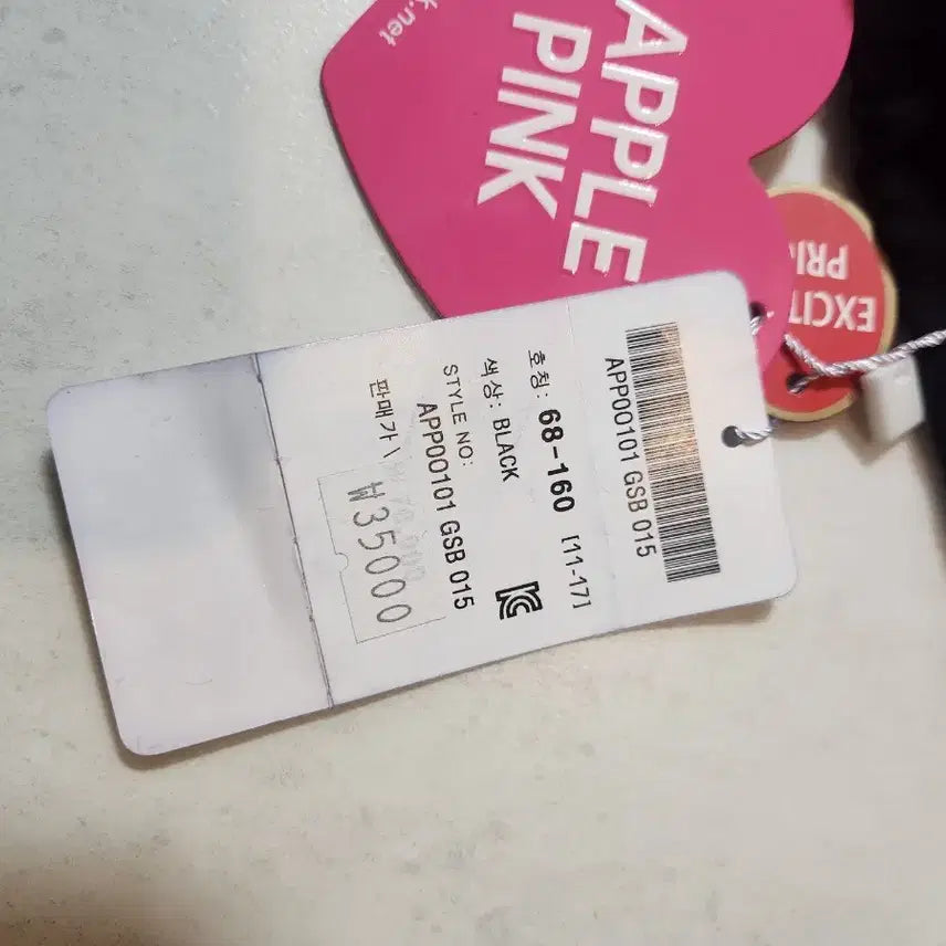 [BUNJANG] Apple Pink Women&