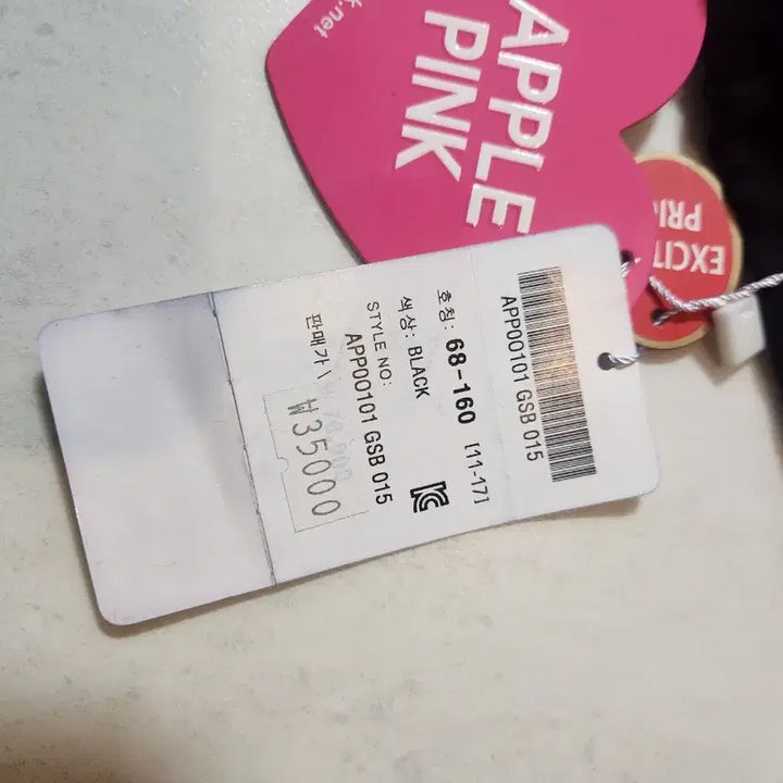 [BUNJANG] Apple Pink Women&