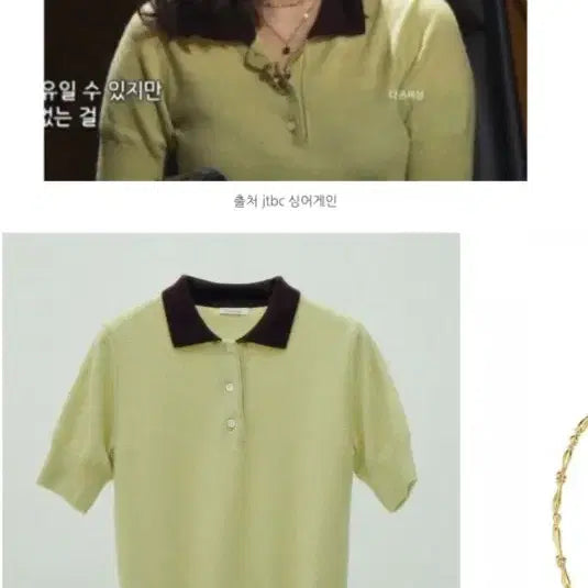 [BUNJANG] Avie Muah Cashmere Short-Sleeve Knit Top / 아비에무아 캐시미어 반팔니트