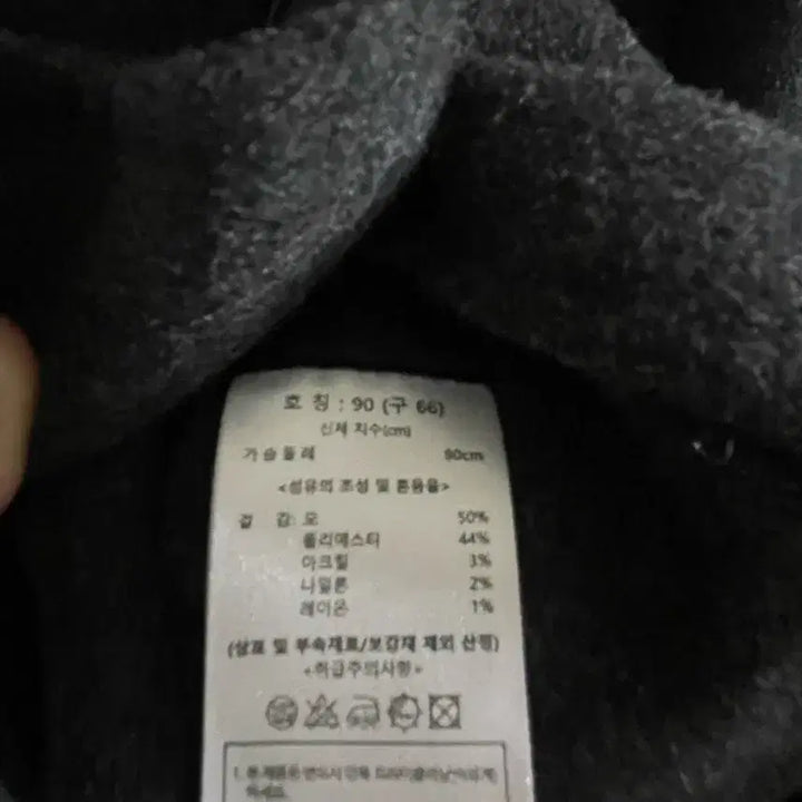 [BUNJANG] Handmade Charcoal Wool Short Coat / 핸드메이드 코트 숏코트 핸드메이드 울 자켓 챠콜 오버핏자켓