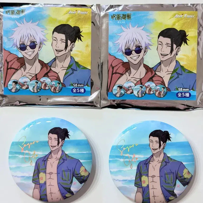 [BUNJANG] Jujutsu Kaisen Geto Suguru Badge / 주술회전 회옥옥절 오키나와 게토 스구루 뱃지