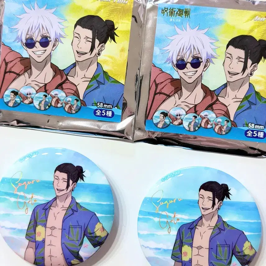 [BUNJANG] Jujutsu Kaisen Geto Suguru Badge / 주술회전 회옥옥절 오키나와 게토 스구루 뱃지