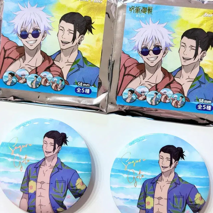 [BUNJANG] Jujutsu Kaisen Geto Suguru Badge / 주술회전 회옥옥절 오키나와 게토 스구루 뱃지