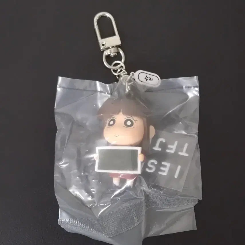[SOLD OUT] [UY/미개봉] 4.8cm 짱구 피규어 MBTI 키링 수지!