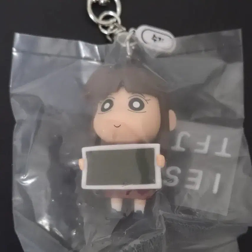 [SOLD OUT] [UY/미개봉] 4.8cm 짱구 피규어 MBTI 키링 수지!