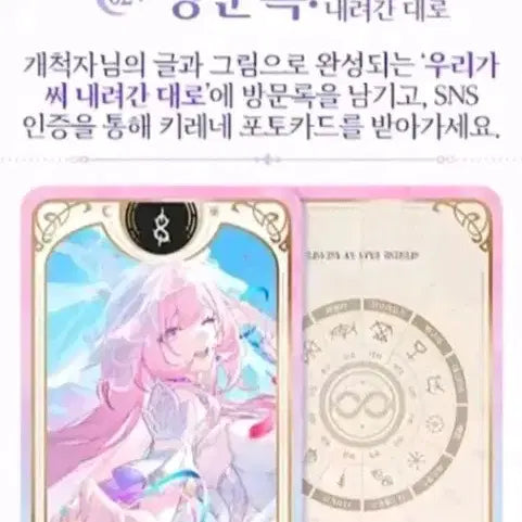 [SOLD OUT] 키레네 포카(엽서 포함) 판매합니다.(3/24에 글내릴예정)