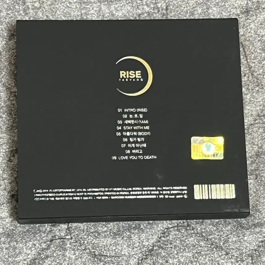 [SOLD OUT] 태양 rise 눈코입 앨범