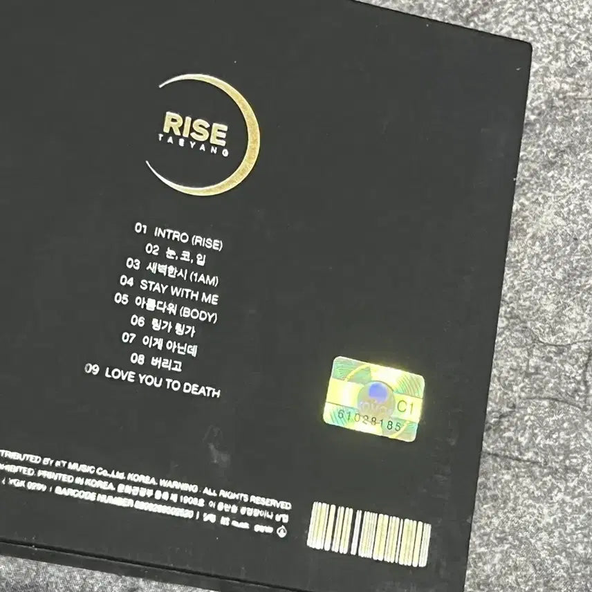 [SOLD OUT] 태양 rise 눈코입 앨범