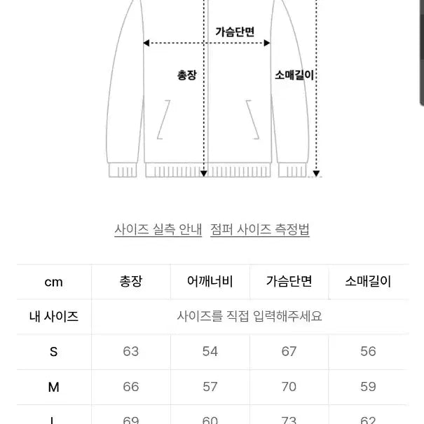 [BUNJANG] Urban D.Blu MA1 Flight Jacket / 어반디블루 ma1 항공점퍼