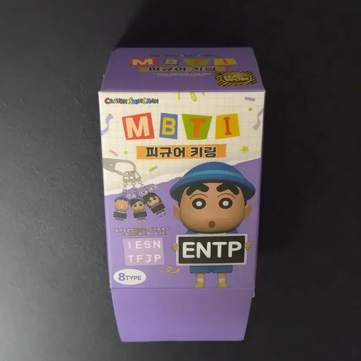 [BUNJANG] UY Crayon Shin-chan MBTI Figure Keychain / [UY/미개봉] 5.1cm 짱구 피규어 MBTI 키링 짱구
