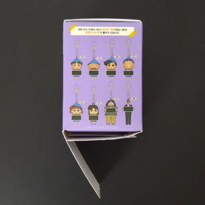 [BUNJANG] UY Crayon Shin-chan MBTI Figure Keychain / [UY/미개봉] 5.1cm 짱구 피규어 MBTI 키링 짱구