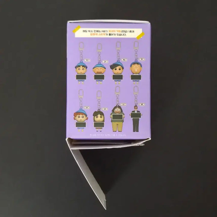 [BUNJANG] UY Crayon Shin-chan MBTI Figure Keychain / [UY/미개봉] 5.1cm 짱구 피규어 MBTI 키링 짱구