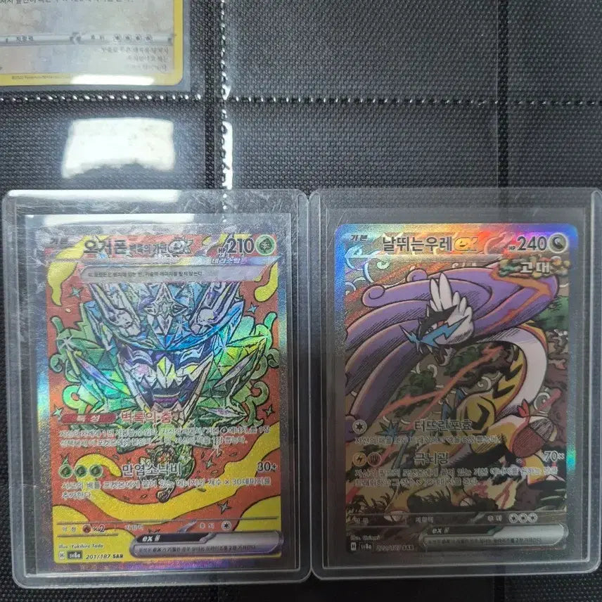 [BUNJANG] Pokemon SAR Set / 포켓몬 sar 세트 판매