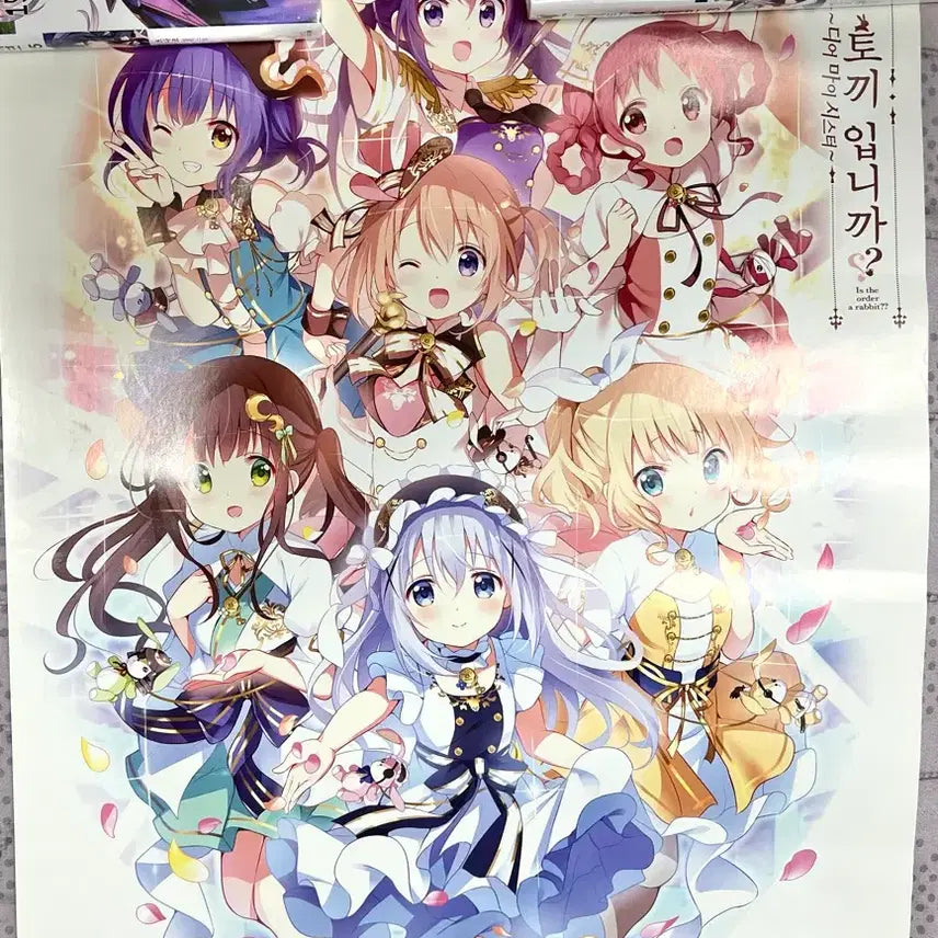 [BUNJANG] Gochuumon wa Usagi Desu ka? Theater Special Poster / 주문은 토끼입니까 극장 특전 포스터