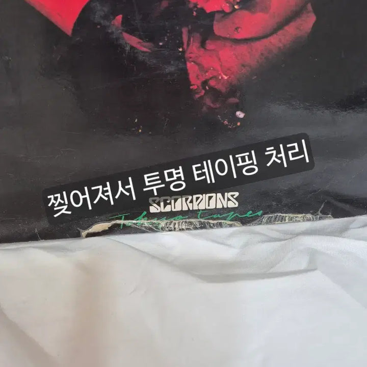 [BUNJANG] Scorpions Tokyo Tapes 1985 LP / 중고LP: 스콜피온 1978년 도쿄 라이브