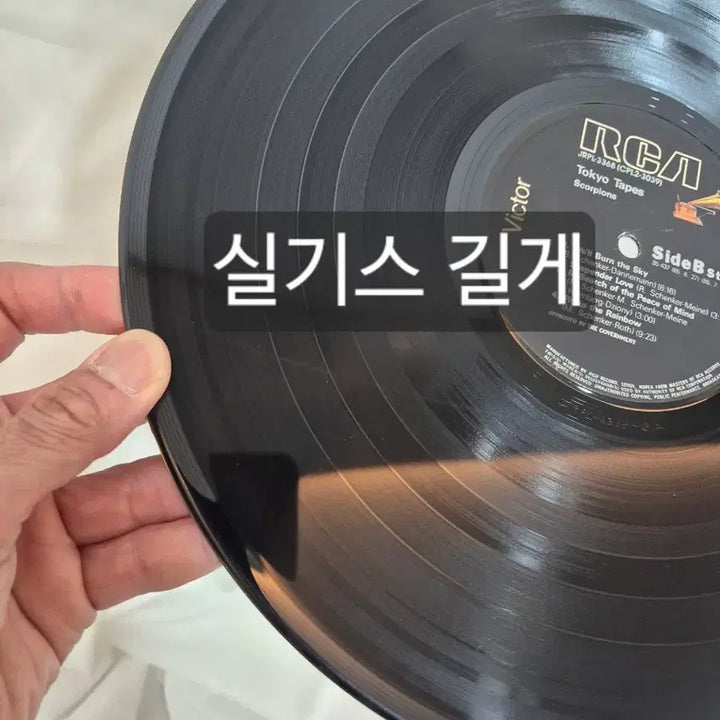 [BUNJANG] Scorpions Tokyo Tapes 1985 LP / 중고LP: 스콜피온 1978년 도쿄 라이브