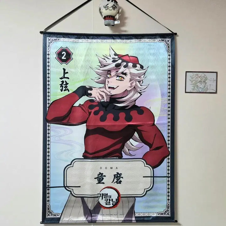 [BUNJANG] Demon Slayer Douma Tapestry Scroll / (오늘만 할인!)귀멸의 칼날 팝업스토어 도우마 태피스트리 족자봉
