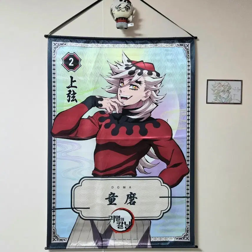 [BUNJANG] Demon Slayer Douma Tapestry Scroll / (오늘만 할인!)귀멸의 칼날 팝업스토어 도우마 태피스트리 족자봉